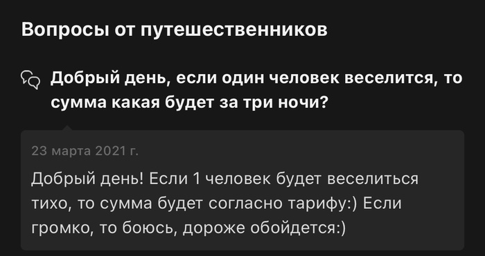 ��� � ������������ ��������� ������!