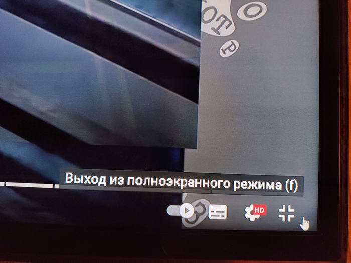 Балкенкройц или показалось