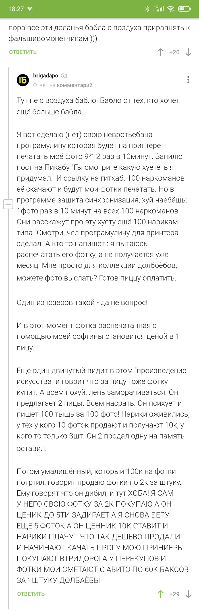 �������� ����������