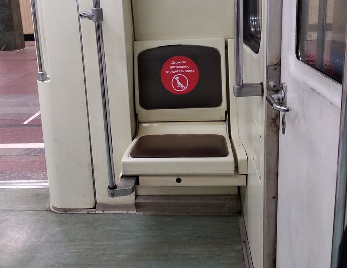 Правила есть правила