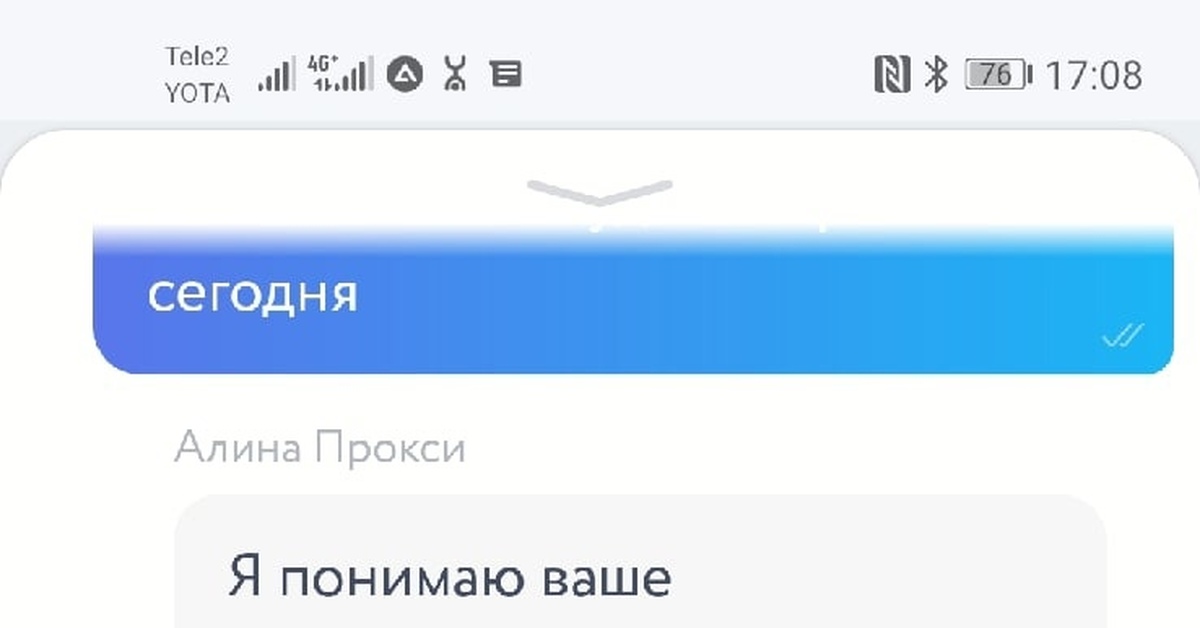Как я симку Yota покупал. Длиннопост. Посоветуйте как наказать ...
