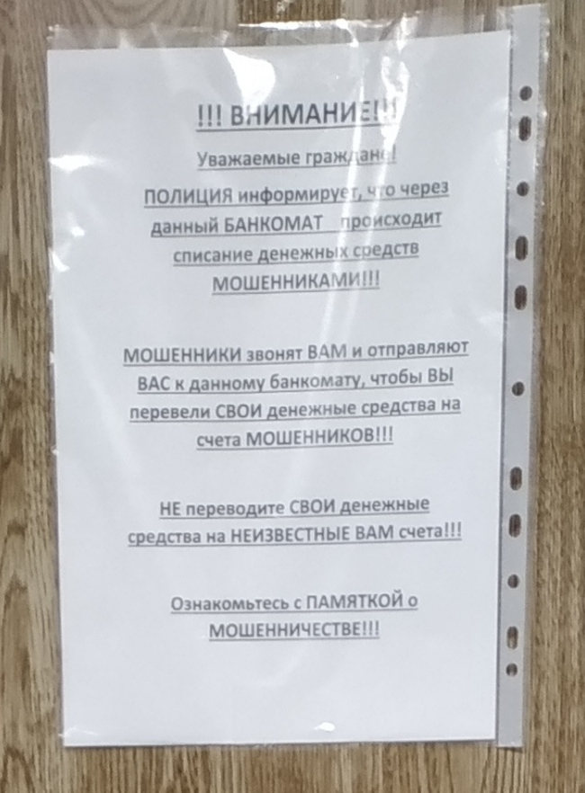 списали бонусы с карты магнит без моего ведома что делать. 162291225114846302. списали бонусы с карты магнит без моего ведома что делать фото. списали бонусы с карты магнит без моего ведома что делать-162291225114846302. картинка списали бонусы с карты магнит без моего ведома что делать. картинка 162291225114846302. Проживаю в Свердловской области, списание произошло в Таганроге (Ростовская обл.).