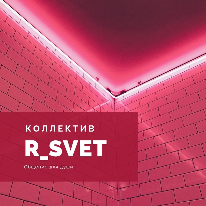 У любви нет границ!