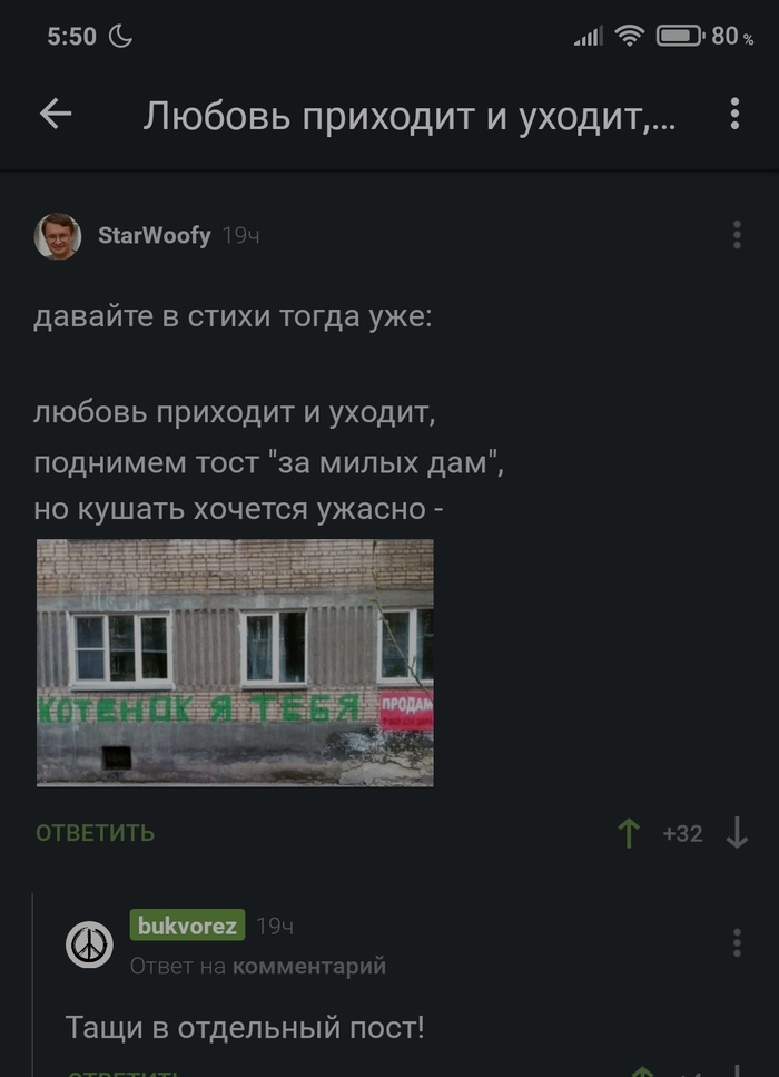 Комментарии