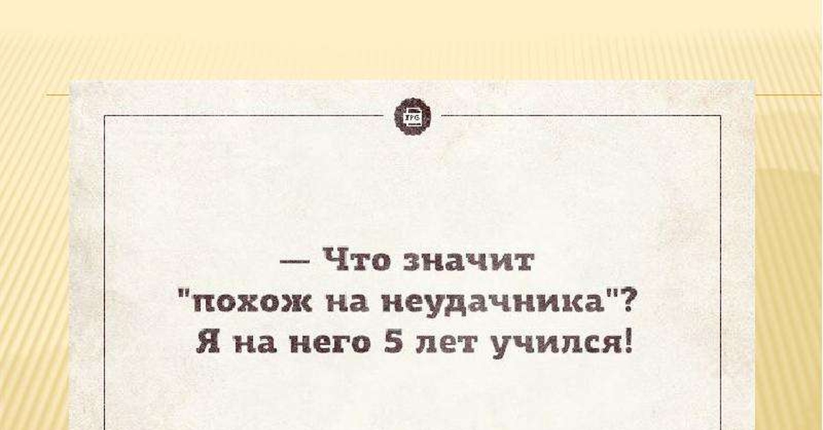 Культурная столица, туды ее в качель! - Моё, Филология, Антонимы, Пробежка, Санкт-Петербург, Культурная столица