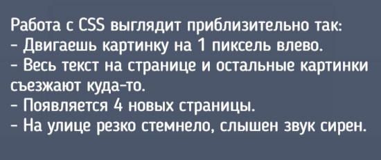 Если что то работает не трогай это. Смотреть фото Если что то работает не трогай это. Смотреть картинку Если что то работает не трогай это. Картинка про Если что то работает не трогай это. Фото Если что то работает не трогай это