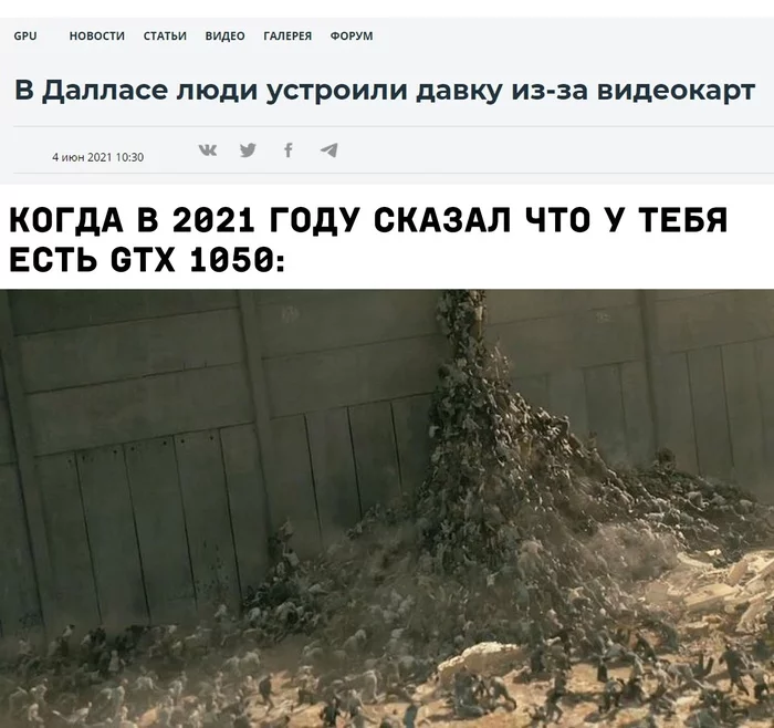 And some even have 1050Ti - Screenshot, Video card, news