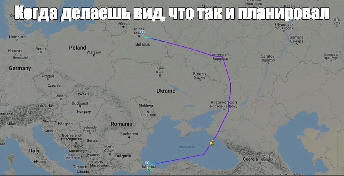 Сколько лететь на самолете до грузии. Сколько лететь в Грузию из Москвы. Грузия сколько лететь. Сколько лететь Грузия Москва. Через что лететь в Грузию