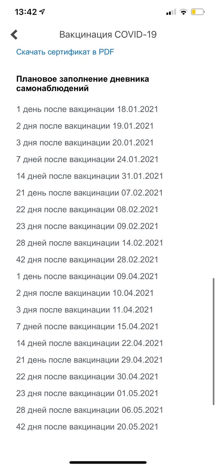 труд всем не высвечивается регион обучения
