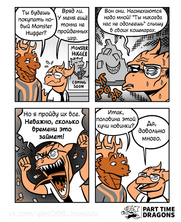 A typical case after discounts - Part time dragons, Web comic, Translated by myself, Comics, The Dragon