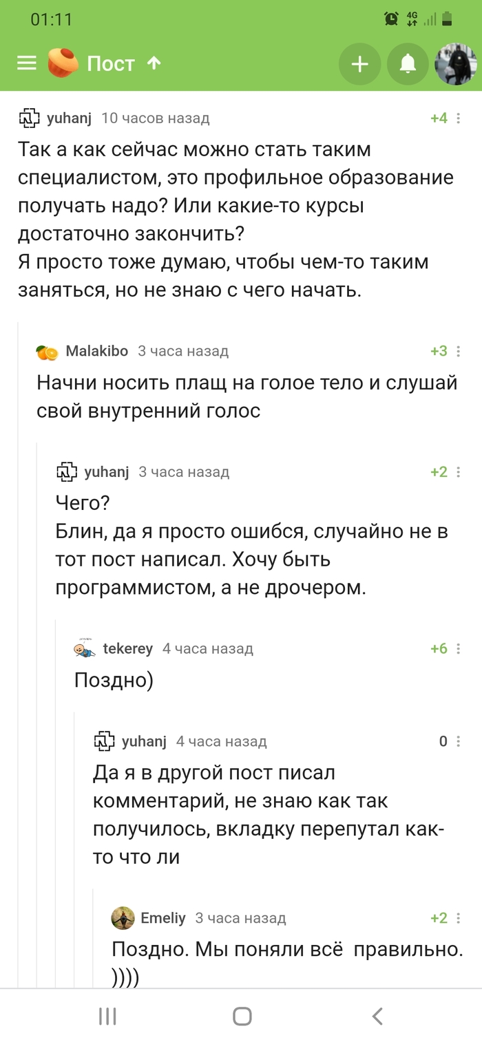 ���������, ��� ��