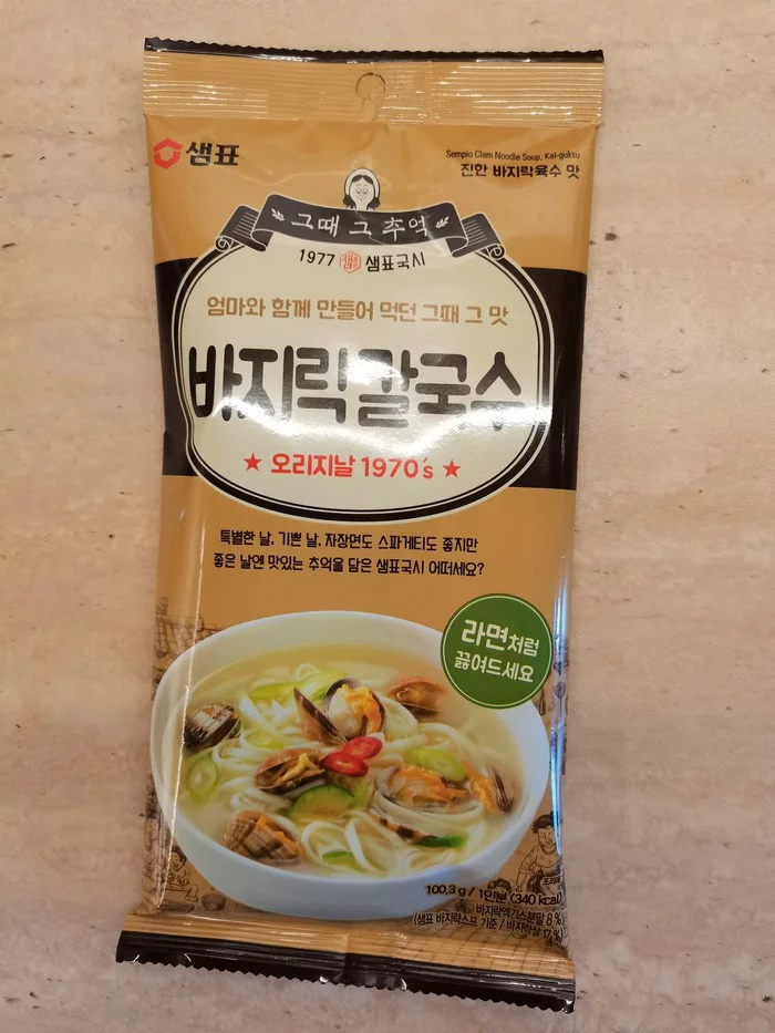 When the water boils with water, I put feces - My, Doshirakology, Noodles, Seafood, Yummy, Clam, Soup, Longpost