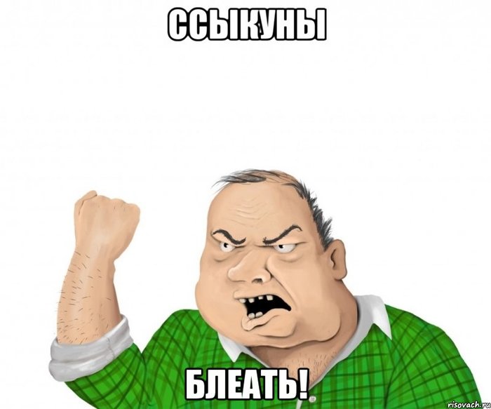 Эволюция