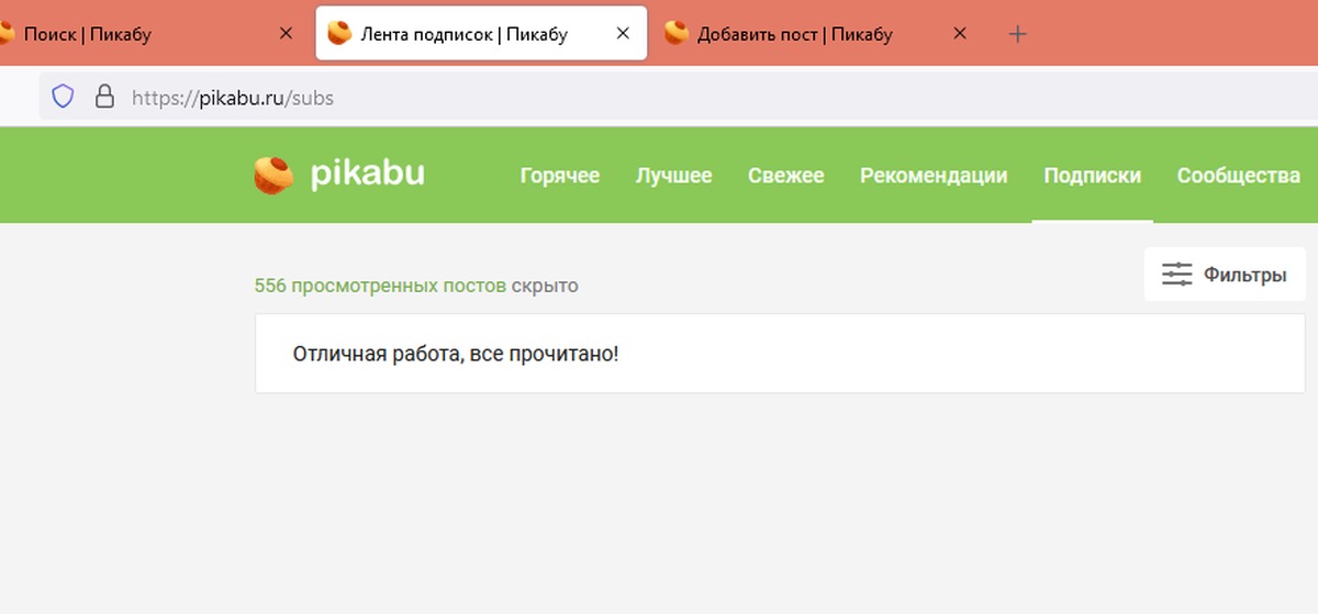 Пикабу не работает сегодня. Пикабу не работает сегодня. Пикабу сломался?. Пикабу не работает сегодня. Молот джамбо пикабу фото.