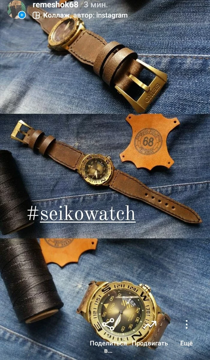 Various watch straps. First post in the group! - My, Leather products, Strap, Leather, Clock, Wrist Watch, With your own hands, Male style, Female gaze, , Natural leather, Longpost