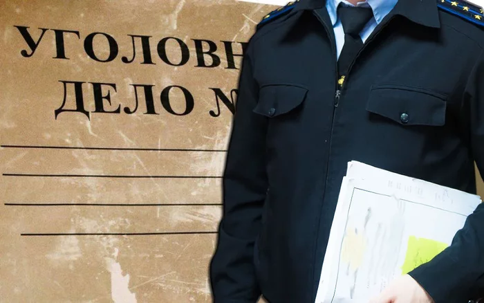 Why do investigators forge the prosecutor's signature? - My, Consequence, Prosecutor's office, Ministry of Internal Affairs, Police, Negative, Criminal case, Signature, Officers, , Captain, Longpost