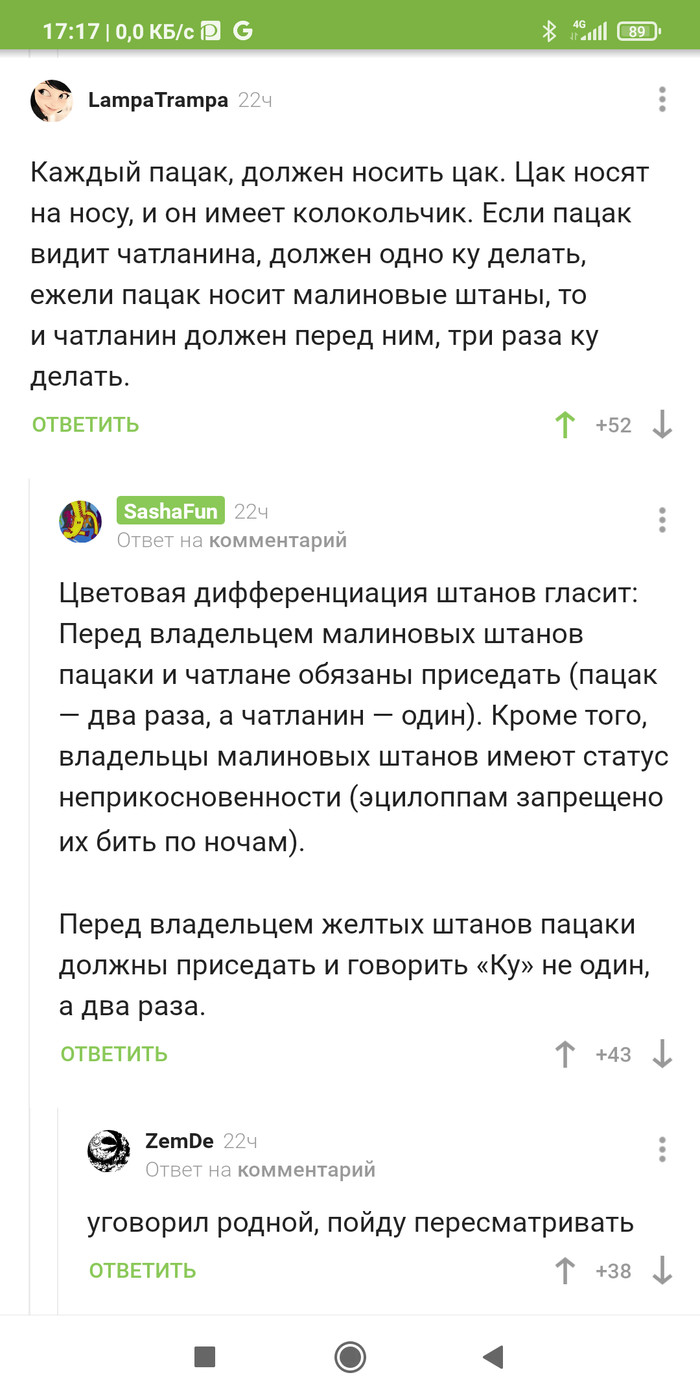    ...   , , --!
