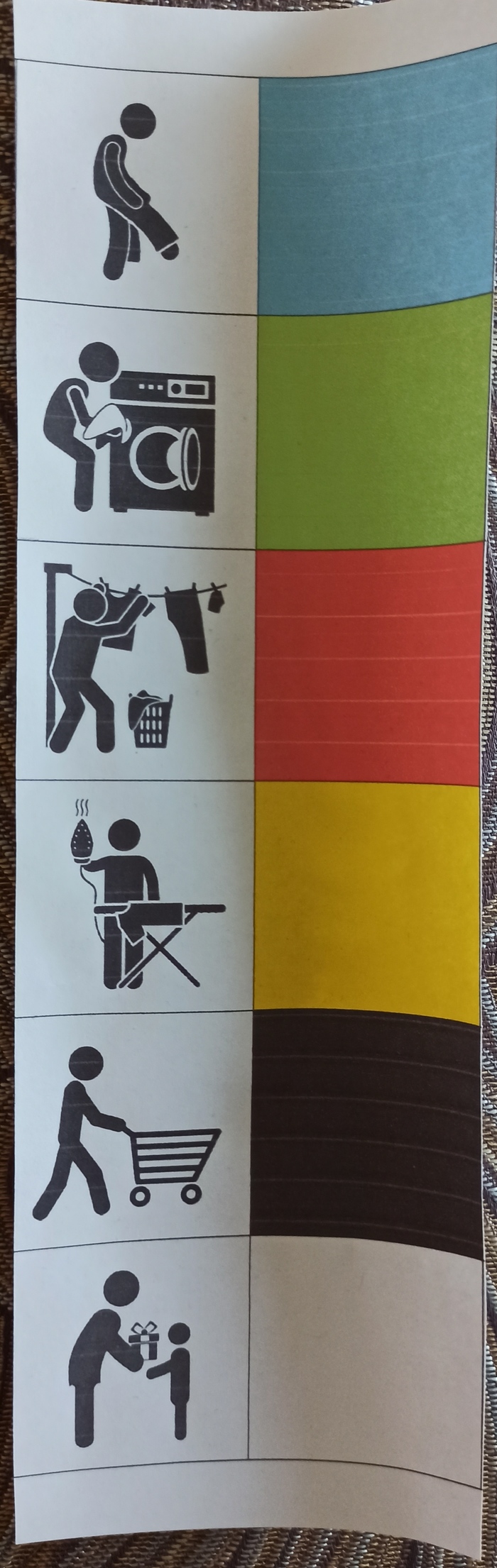 Показалось