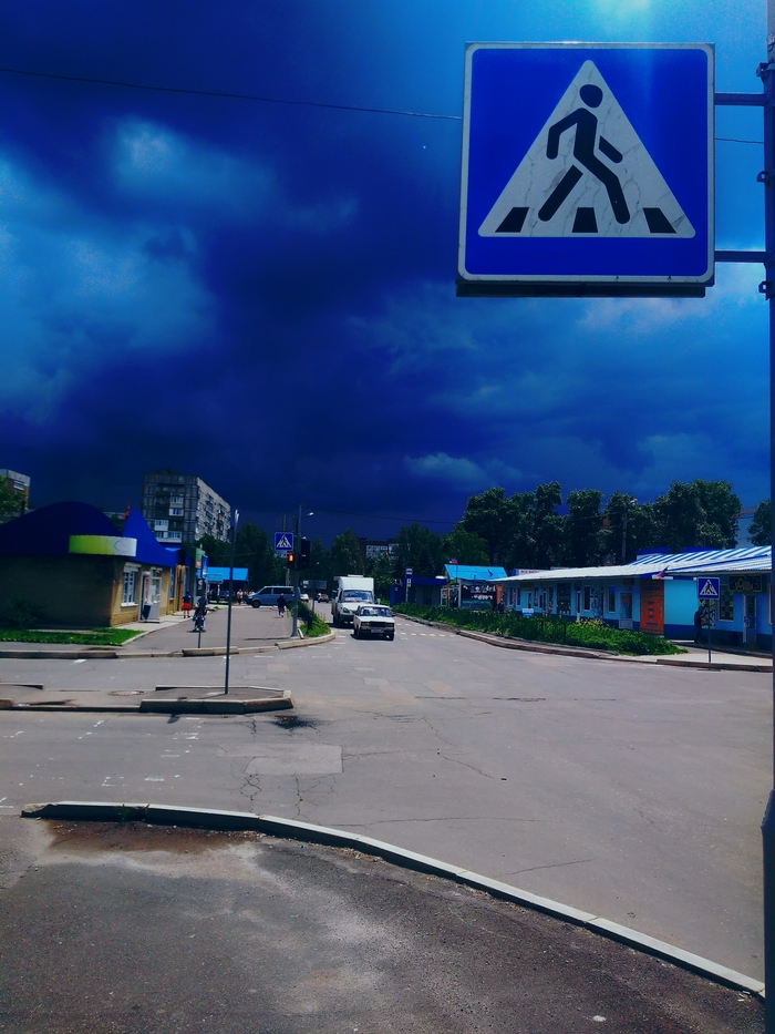 Кажется дождь начинается