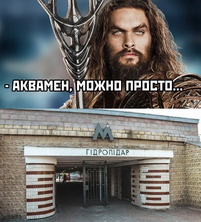 Hydro... - Memes, Aquaman, Metro