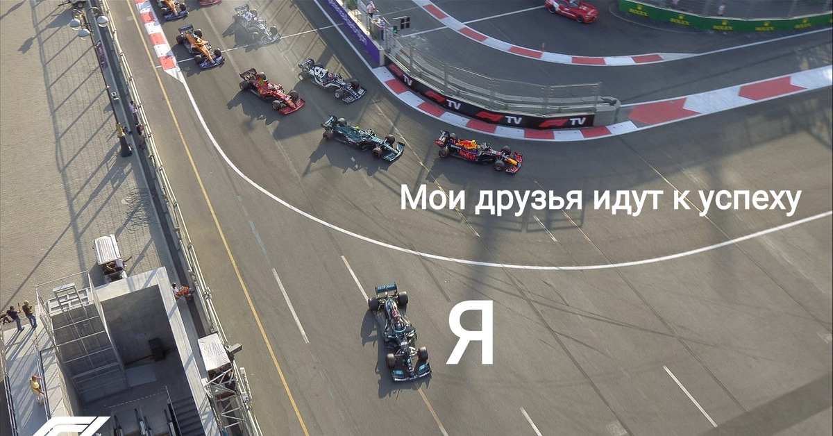 Failed rebooting. Льюис Хэмилтон 2021 формула 1. Formula 1 Azerbaijan Grand prix 2021. Хэмилтон Баку 2021. Трасса f1 Баку.