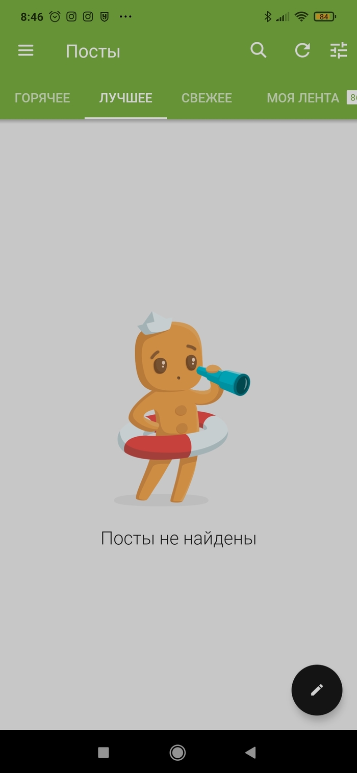 Лебовски, где "Лучшее"?