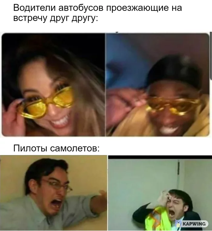 Панические крики - 9GAG, Мемы, Водитель, Пилот, Filthy Frank