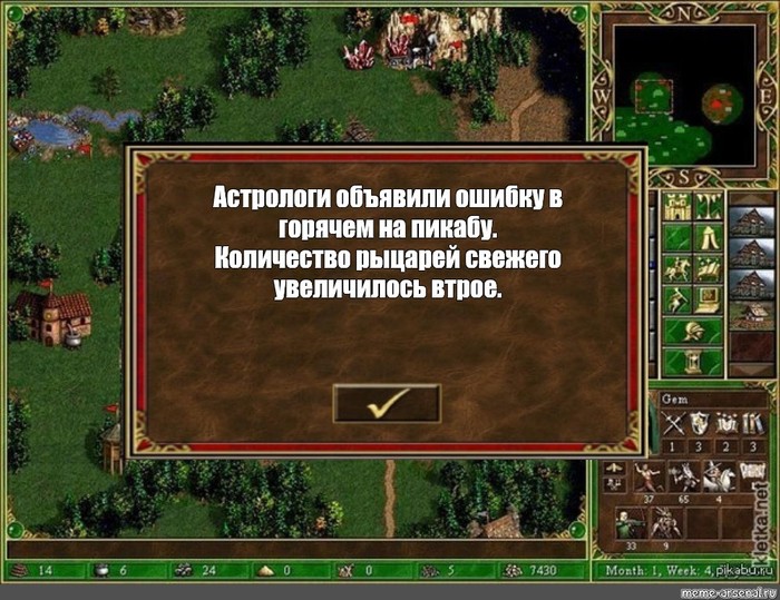 ������ � �������