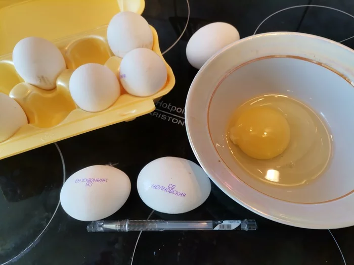 Mutant eggs? - My, Egg, Eggs, Products, Food, Suspicious