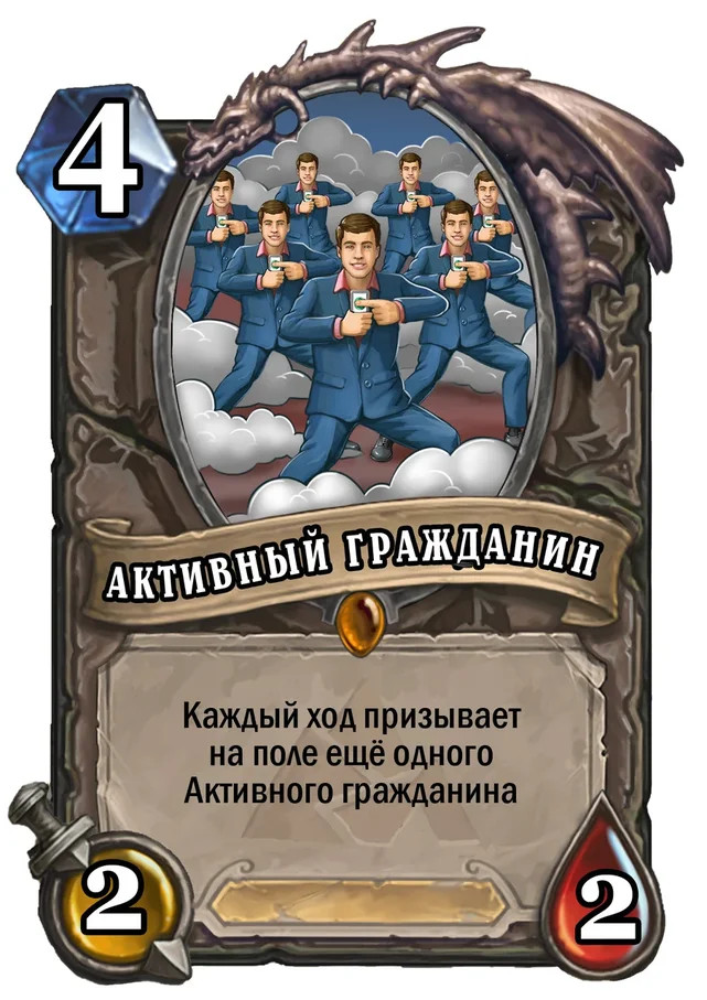 Hearthstone    Hearthstone, Blizzard, , , 