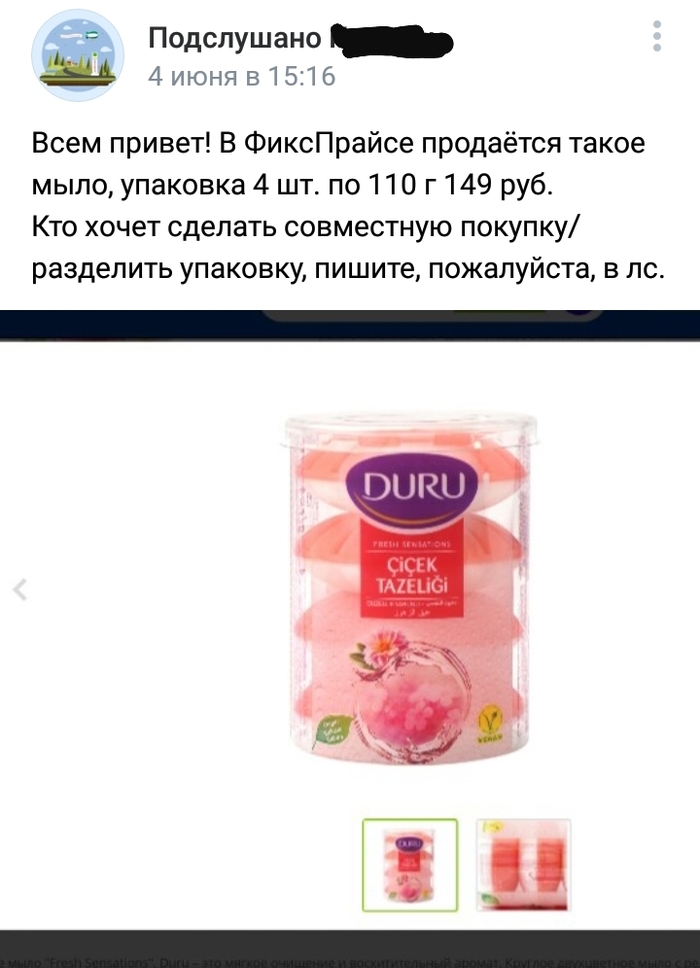 ������� � ���� ��������