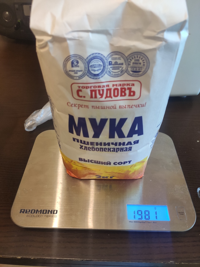 Секрет экономической эффективности