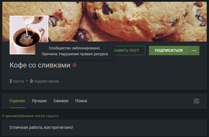 Это прекрасно, господа