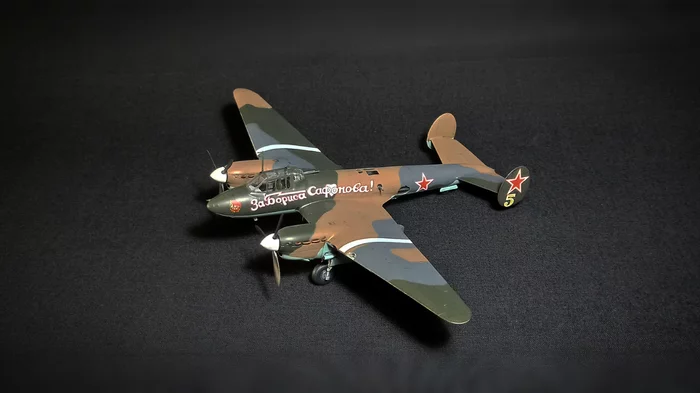 PE-2 dive bomber - My, Hobby, Scale model, the USSR, The Great Patriotic War, The Second World War, Military equipment, Aviation, Longpost