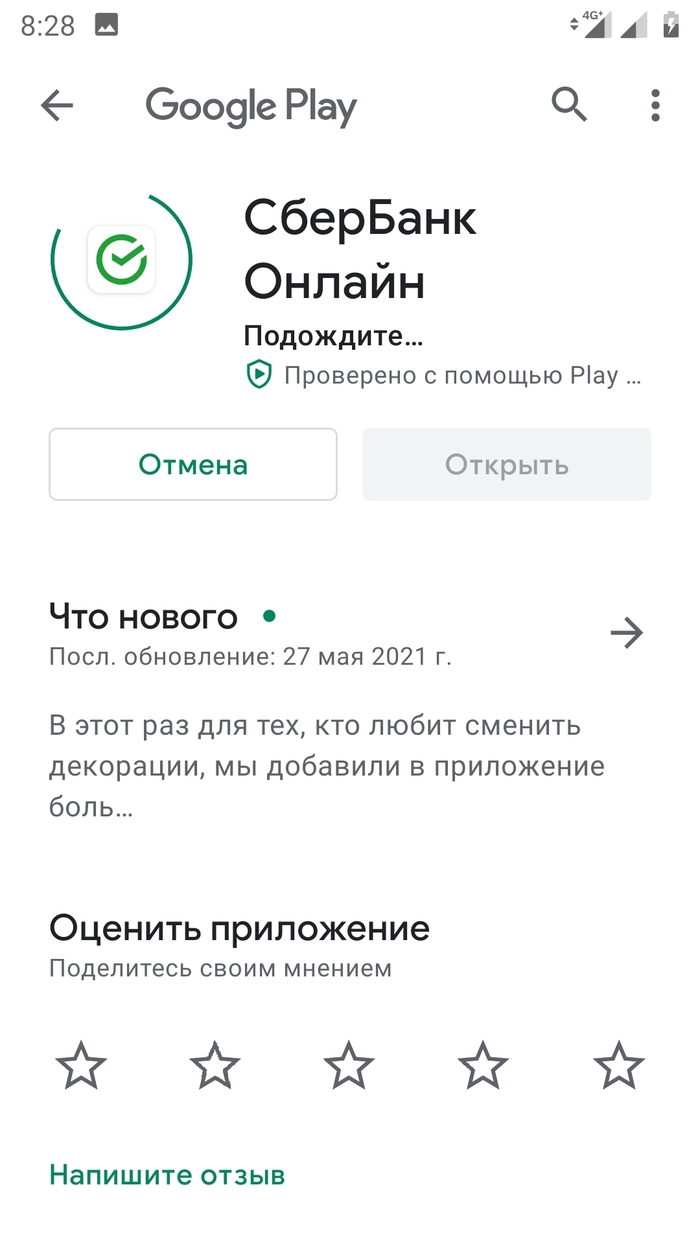   ! , ,   Android