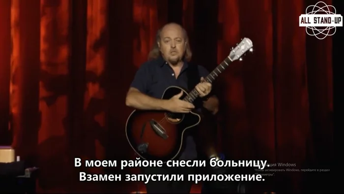 About the optimization of medicine - Optimization, The medicine, Stand-up, Humor, Bill Bailey, ethnoscience