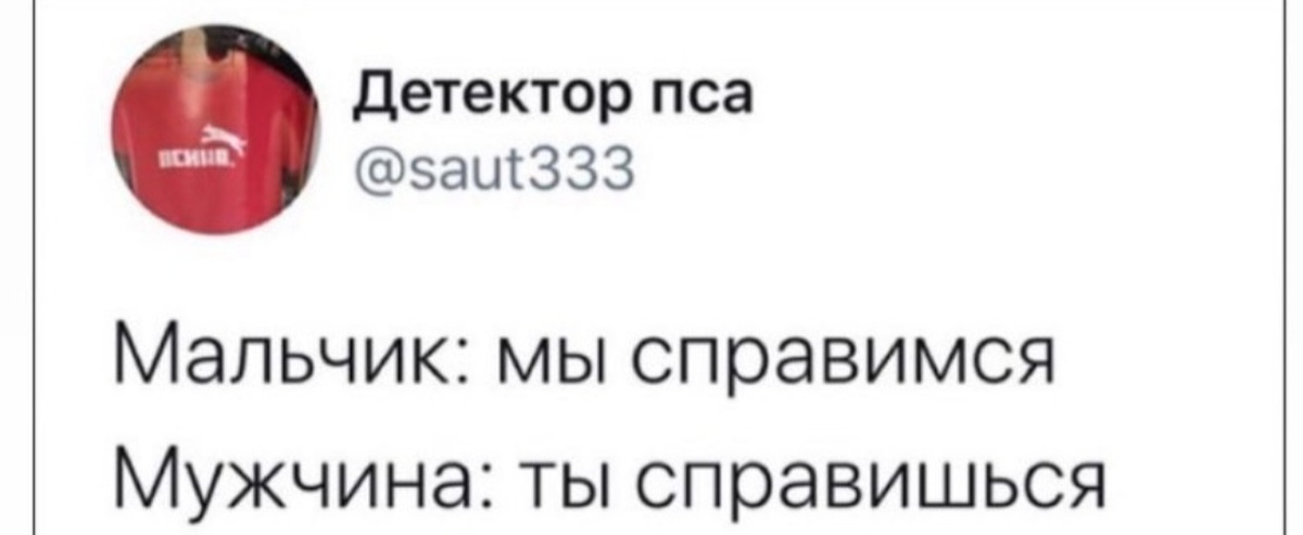 Помощь пикабу