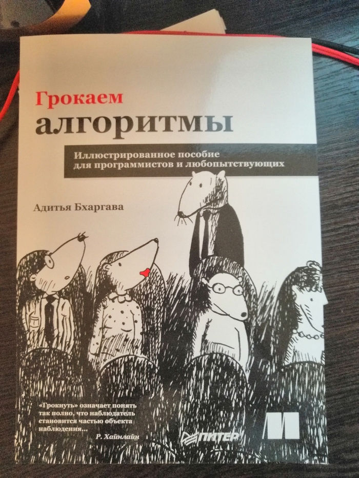 Продолжение поста «Как мы станем программистами»