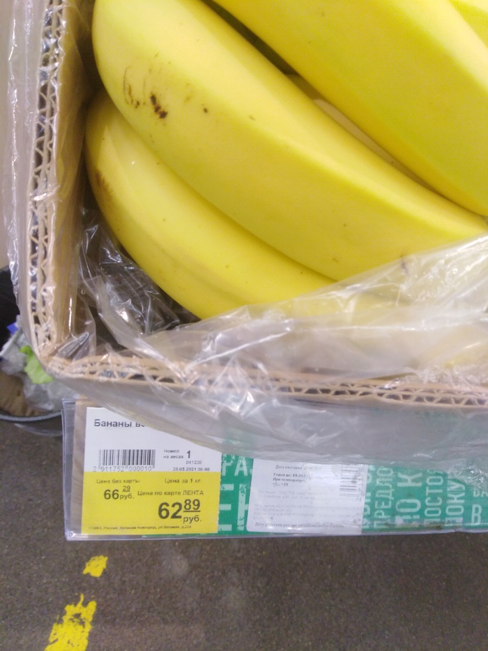 Свёкла, что ты делаешь??? Цены, Продукты, Длиннопост, Свекла, Жалоба, Высокие цены