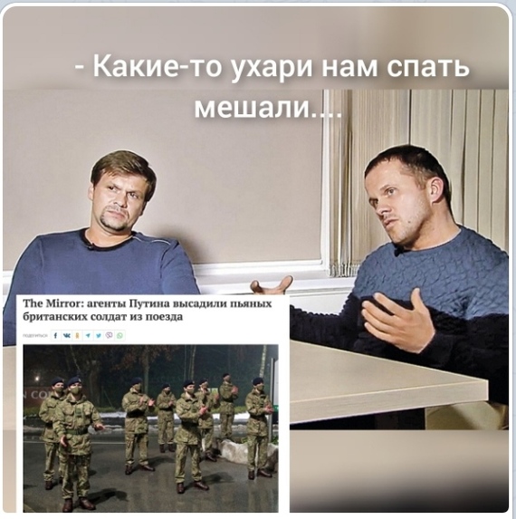 Мы просто возвращались из отпуска на поезде ...