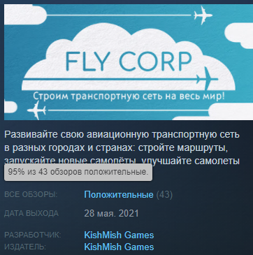 Scenario editor in our transport strategy about Fly Corp aircraft - My, Games, Steam, Airplane, The airport, Flight, Flightradar24, Mini Metro, Editor, GIF, Longpost