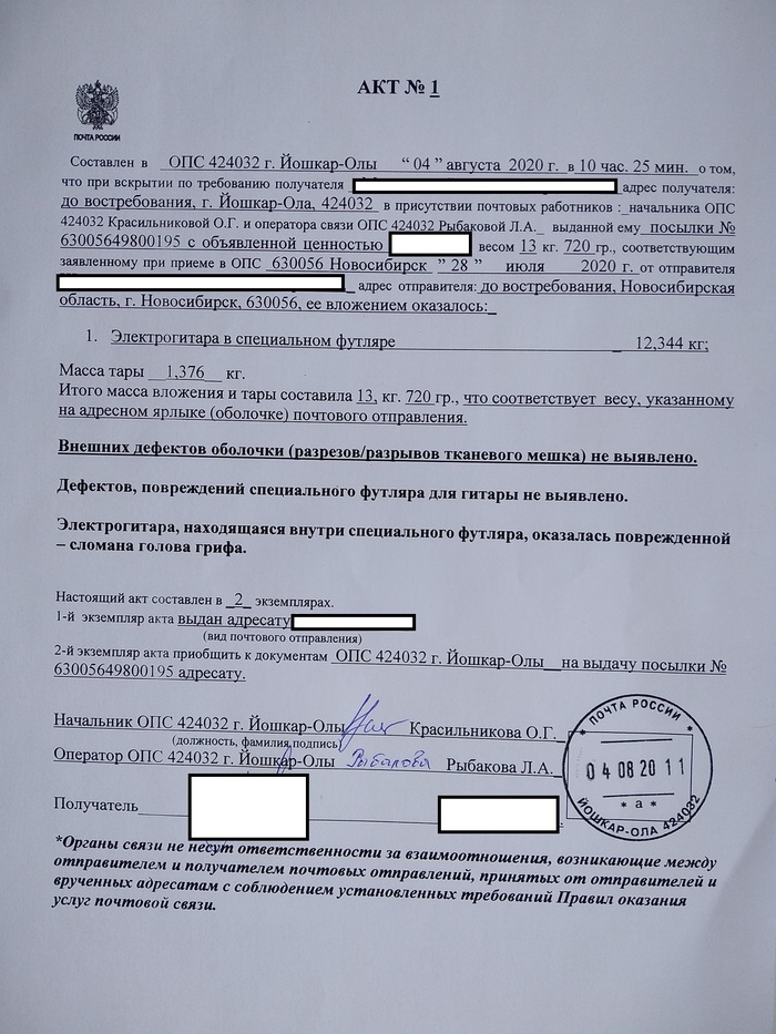 Documentation prepared asos что значит. Смотреть фото Documentation prepared asos что значит. Смотреть картинку Documentation prepared asos что значит. Картинка про Documentation prepared asos что значит. Фото Documentation prepared asos что значит