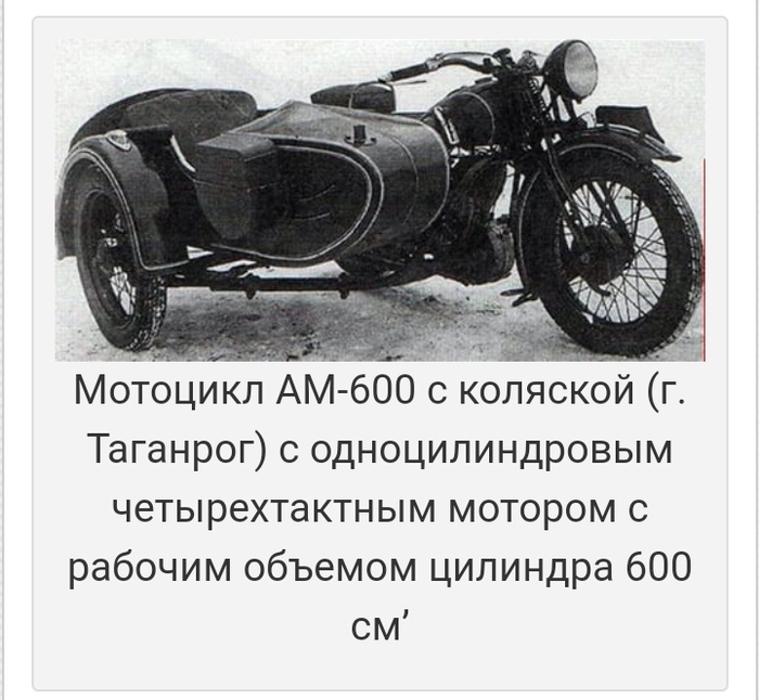 Мотоцикл велосетт маф 350. Смотреть фото Мотоцикл велосетт маф 350. Смотреть картинку Мотоцикл велосетт маф 350. Картинка про Мотоцикл велосетт маф 350. Фото Мотоцикл велосетт маф 350