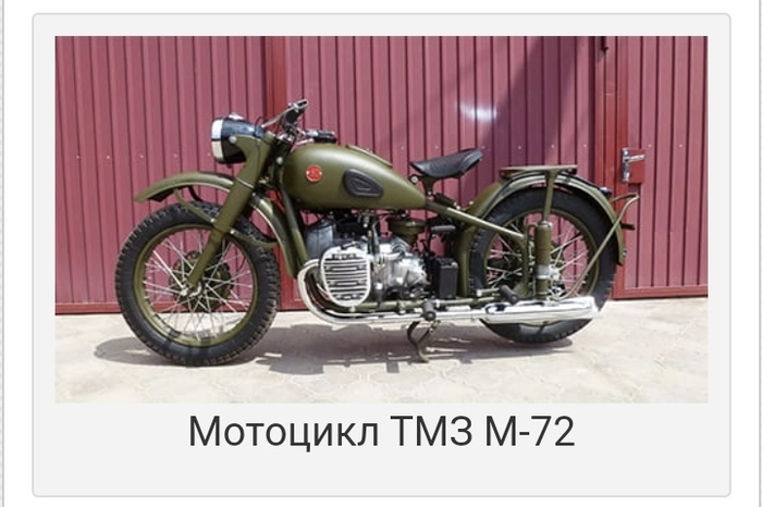 Мотоцикл велосетт маф 350. Смотреть фото Мотоцикл велосетт маф 350. Смотреть картинку Мотоцикл велосетт маф 350. Картинка про Мотоцикл велосетт маф 350. Фото Мотоцикл велосетт маф 350