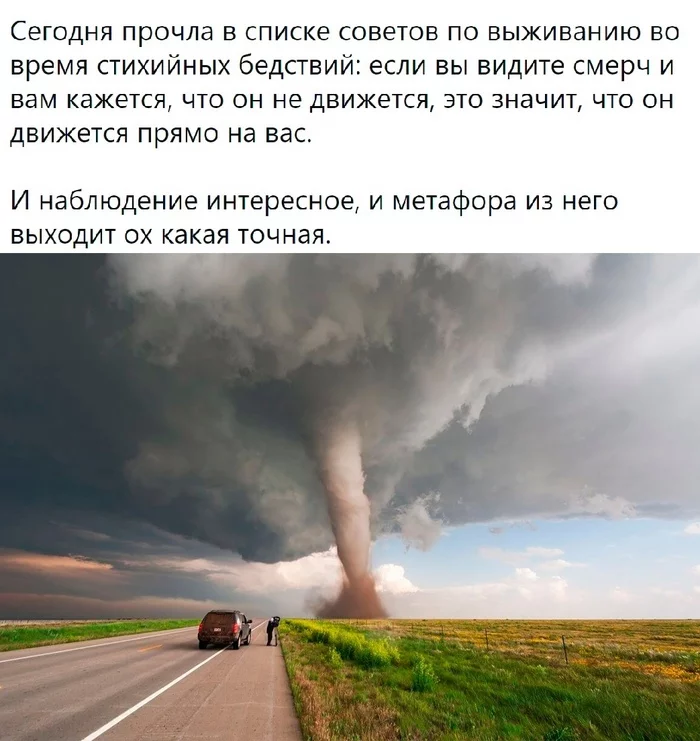 Interesting metaphor - Tornado, Metaphors, Picture with text