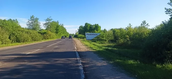 Around Rybinsk by bike - My, Bike ride, Around, Rybinsk, Mobile photography, Longpost