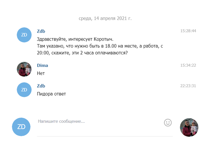   , 
