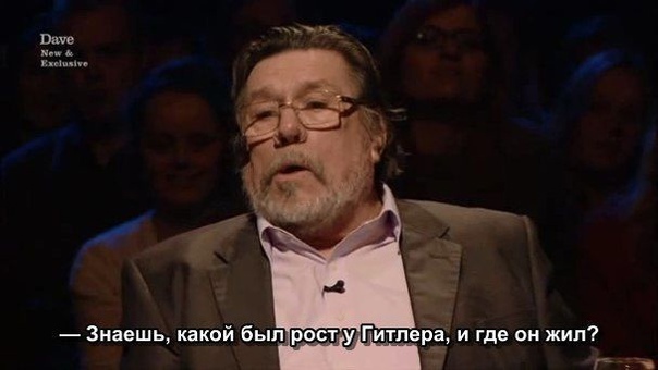 Какого роста был Гитлер? | Пикабу