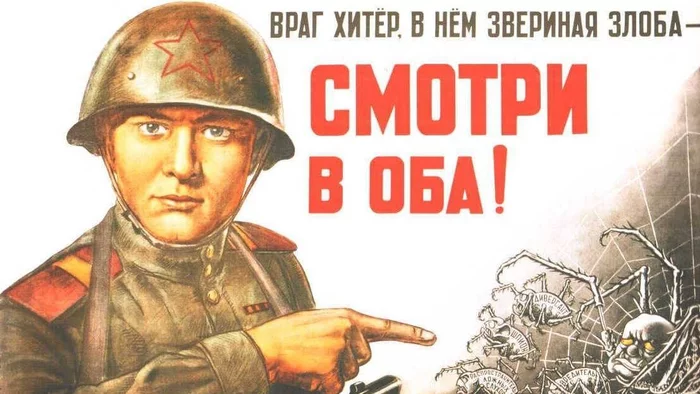 Comrade Anti-Teaist! - Propaganda poster, Appeal