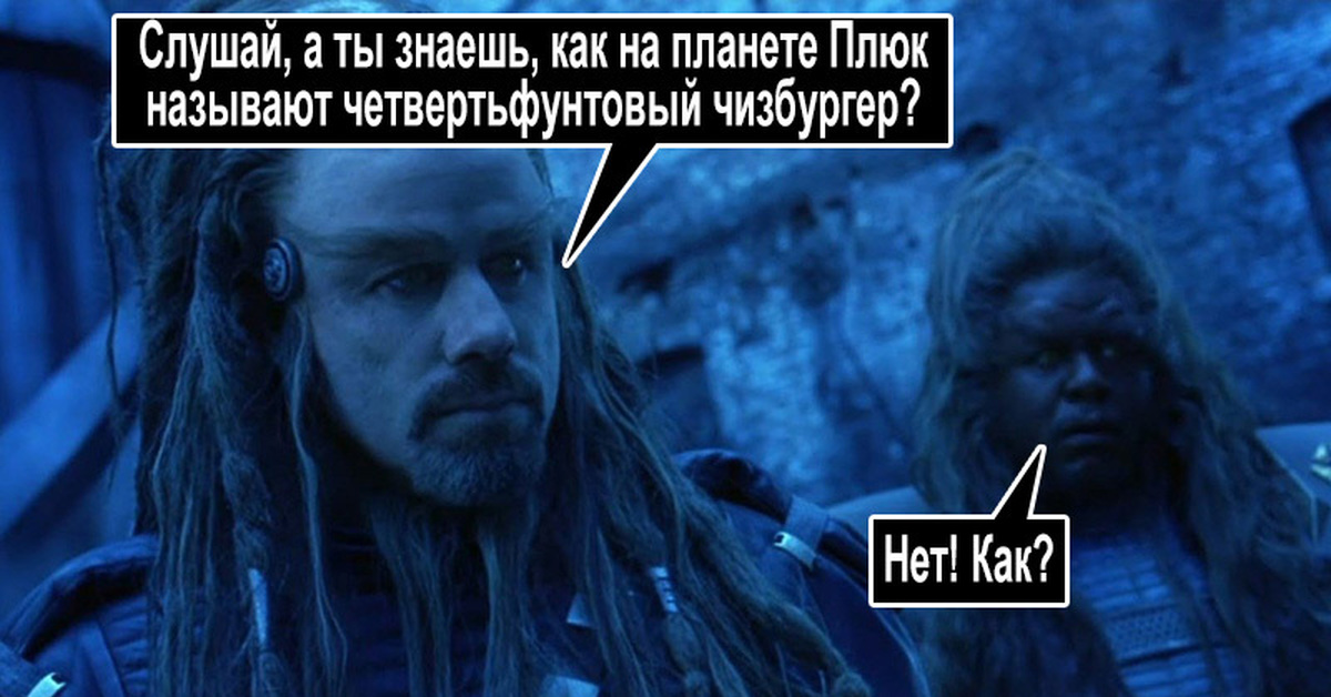 Барри пеппер поле битвы земля. Барри пеппер поле битвы земля. Барри пеппер поле битвы земля. Джон траволта поле битвы земля. Келли престон поле битвы земля.